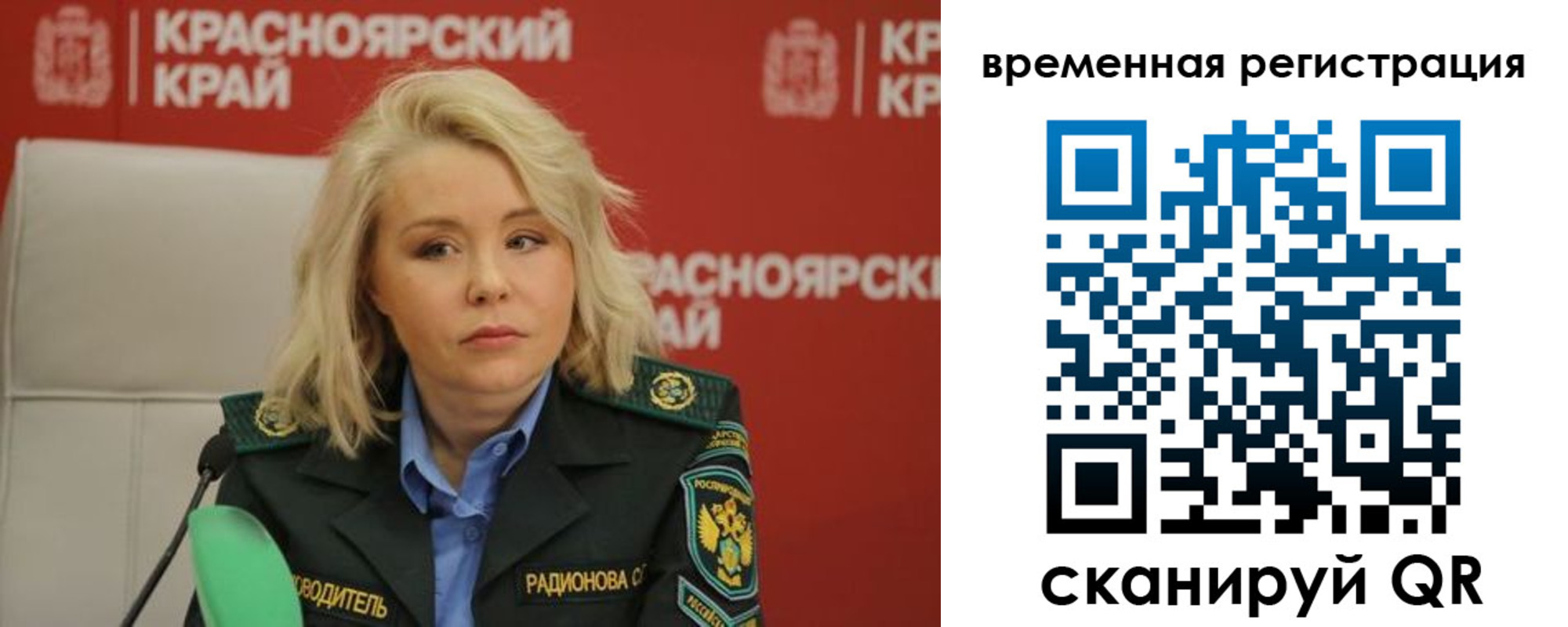 прописка поиск в Нытве
