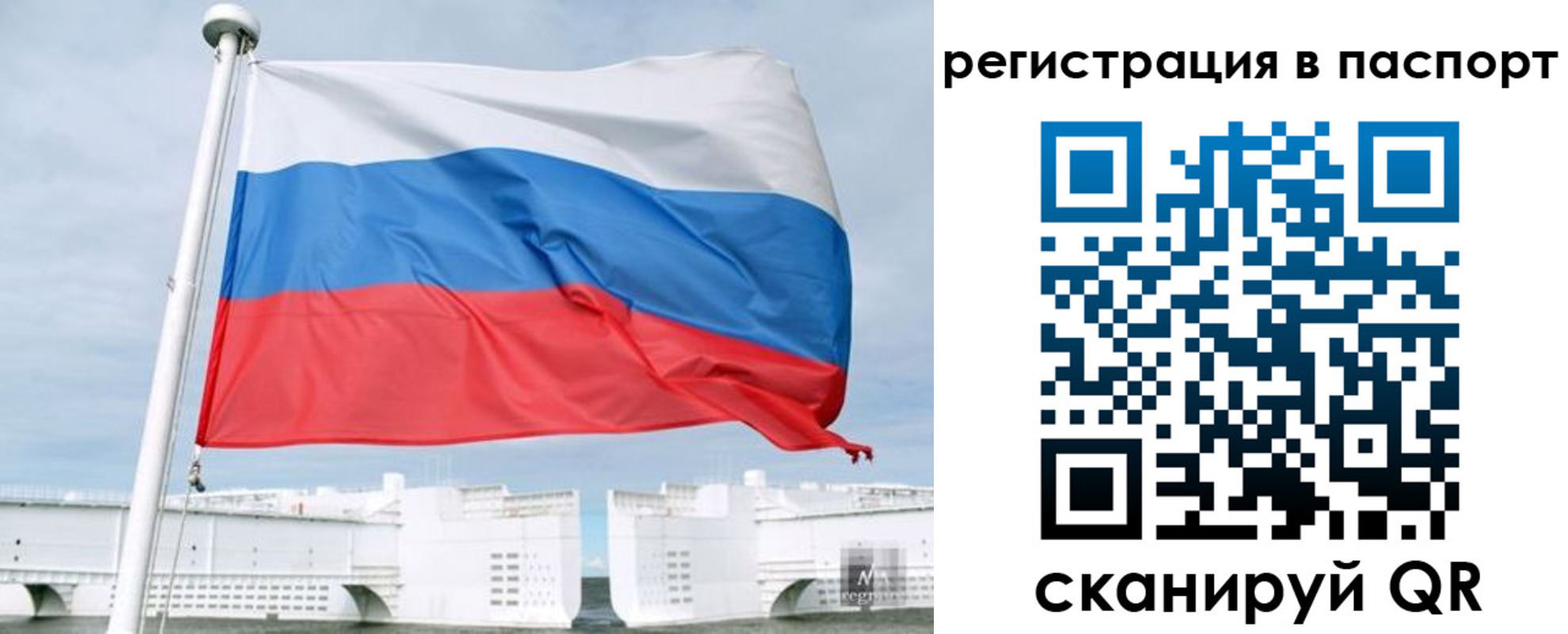регистрация в Нытве
