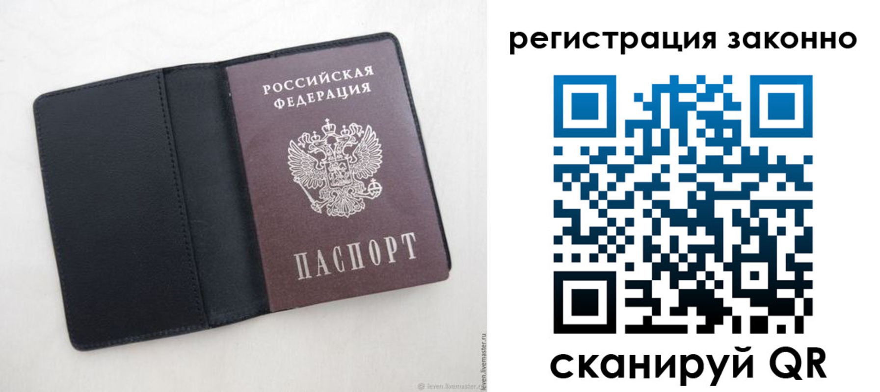 прописка для военкомата в Нытве