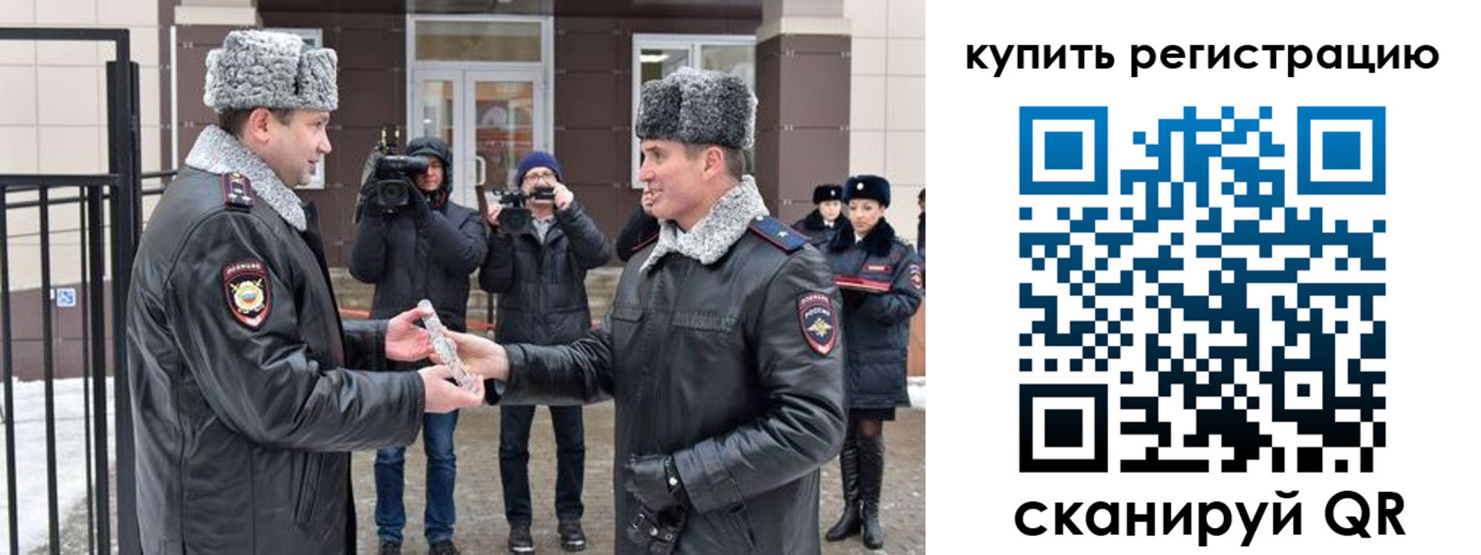 прописка иностранных граждан в Нытве