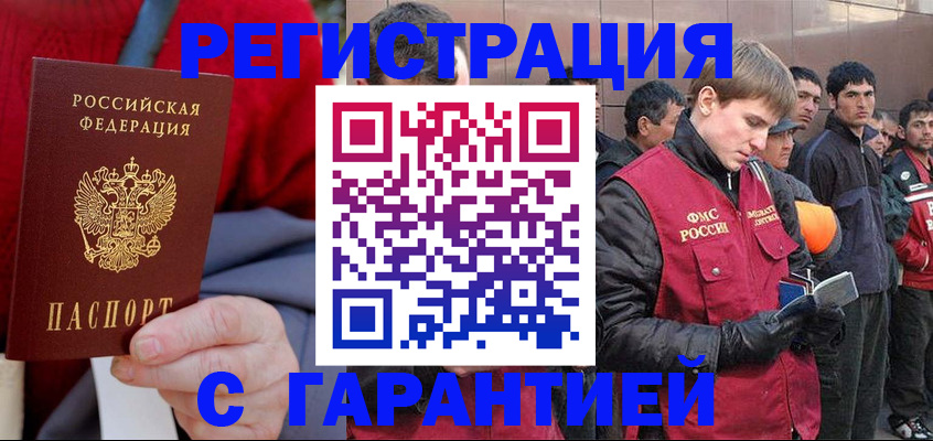 временная регистрация госуслуги в Нытве